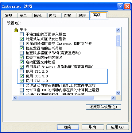 sslPrevent_img_step2_png82141fc.png